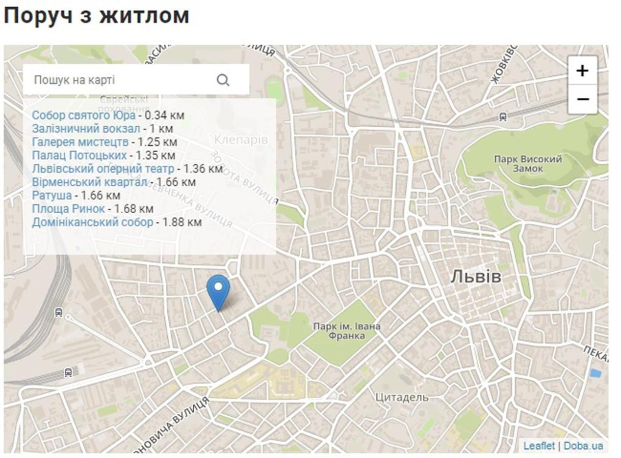 Затишний Відпочинок В Центрі Львова Apartman Kültér fotó